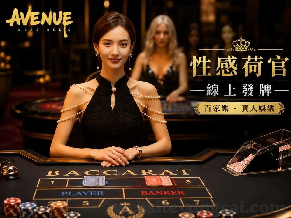 澳门赌场会赢钱吗-澳门赌场，一场关于概率与策略的博弈