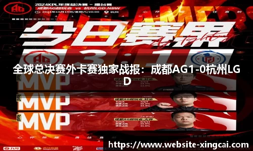 杏彩体育官方网站